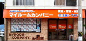 広島西店
